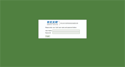 Desktop Screenshot of mrtg-bd.21vianet.com
