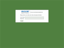 Tablet Screenshot of mrtg-bd.21vianet.com
